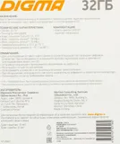 Флеш карта microSDHC 32GB Digma CARD10 V10 + adapter
