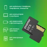 Флеш карта microSDHC 32GB Digma CARD10 V10 + adapter