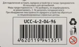 Автомобильное зар./устр. Wiiix UCC-4-2-04-96 2.4A (QC) USB-C/USB-A универсальное черный