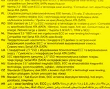 Накопитель SSD A-Data SATA-III 256GB ASU650SS-256GT-R Ultimate SU650 2.5"