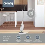 Швабра паровая Domfy DSW-SM101 1500Вт белый/серый