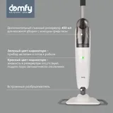 Швабра паровая Domfy DSW-SM302 1500Вт белый/серый