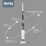 Швабра паровая Domfy DSW-SM302 1500Вт белый/серый