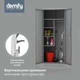 Швабра паровая Domfy DSW-SM302 1500Вт белый/серый