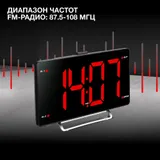 Радиобудильник Hyundai H-RCL246 черный LCD подсв:зеленая часы:цифровые FM