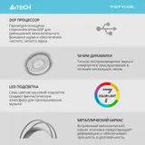 Наушники с микрофоном A4Tech Fstyler FH300U черный 2м мониторные USB оголовье (FH300U BLACK)