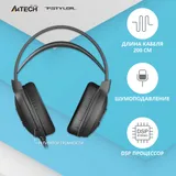 Наушники с микрофоном A4Tech Fstyler FH300U черный 2м мониторные USB оголовье (FH300U BLACK)
