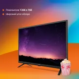 Телевизор LED SunWind 32" SUN-LED32XS300 Яндекс.ТВ черный HD 60Hz DVB-T DVB-T2 DVB-C DVB-S DVB-S2 USB Smart TV