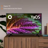 Телевизор LED SunWind 32" SUN-LED32XS300 Яндекс.ТВ черный HD 60Hz DVB-T DVB-T2 DVB-C DVB-S DVB-S2 USB Smart TV