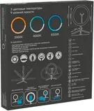 Осветитель Gauss Ring Light 15W 800lm