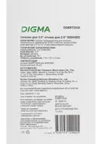 Салазки для 3.5" отсека Digma для HDD 2.5" DGBRT2535 металл