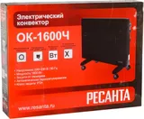 Конвектор Ресанта ОК-1600Ч 1600Вт черный