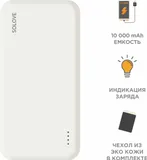 Мобильный аккумулятор Solove Solove 003M 20000mAh QC3.0 2.4A белый (003M WHITE RUS)