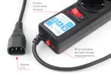 Power Cube Ф-удлинитель, PC 1,9м, 5р, черн.граф. 10А, UPS(C14), SPG5-В2