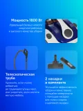 Пылесос LG VC73189NHTB 1800Вт синий/черный