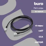 Патч-корд Buro BU-7-2M STP 4 пары cat.7 CCA molded 2м черный RJ-45 (m)-RJ-45 (m)