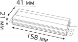 Блок питания Gauss 202022075 пониж. для лен.светод. черный
