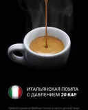 Кофемашина Polaris PACM 2040S 1450Вт черный