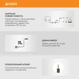 Адаптер аудио A4Tech AD-3P 2xJack 3.5 (f)/Jack 3.5 (m) 0.2м. черный