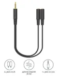 Адаптер аудио A4Tech AD-3P 2xJack 3.5 (f)/Jack 3.5 (m) 0.2м. черный