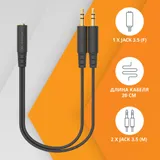 Адаптер аудио A4Tech AD-4P Jack 3.5 (f)/2xJack 3.5 (m) 0.2м. черный