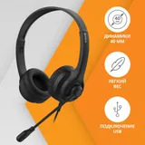 Наушники с микрофоном A4Tech HU-8 черный 2м накладные USB оголовье