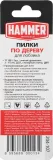Набор пилок по дереву Hammer Flex JG WD-PL T119B 2пред. (лобзики)