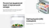 Холодильник Samsung RB33A32N0EL/WT 2-хкамерн. бежевый