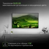 Телевизор LED Digma 50" DM-LED50UBB31 Яндекс.ТВ черный 4K Ultra HD 60Hz DVB-T DVB-T2 DVB-C DVB-S DVB-S2 USB WiFi Smart TV