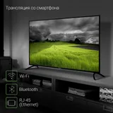 Телевизор LED Digma 50" DM-LED50UBB31 Яндекс.ТВ черный 4K Ultra HD 60Hz DVB-T DVB-T2 DVB-C DVB-S DVB-S2 USB WiFi Smart TV