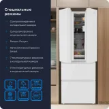 Холодильник Zugel ZRFD361W 3-хкамерн. белый инвертер