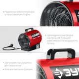 Тепловая пушка электрическая Зубр Мастер ТП-3 3200Вт красный