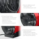 Тепловая пушка электрическая Зубр Мастер ТП-3 3200Вт красный