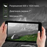 Планшет Digma Optima 7258C 4G T310 (2.0) 4C RAM2Gb ROM32Gb 7" IPS 1024x600 3G 4G Android 12 черный 2Mpix 2Mpix BT GPS WiFi Touch microSD 128Gb minUSB 4000mAh