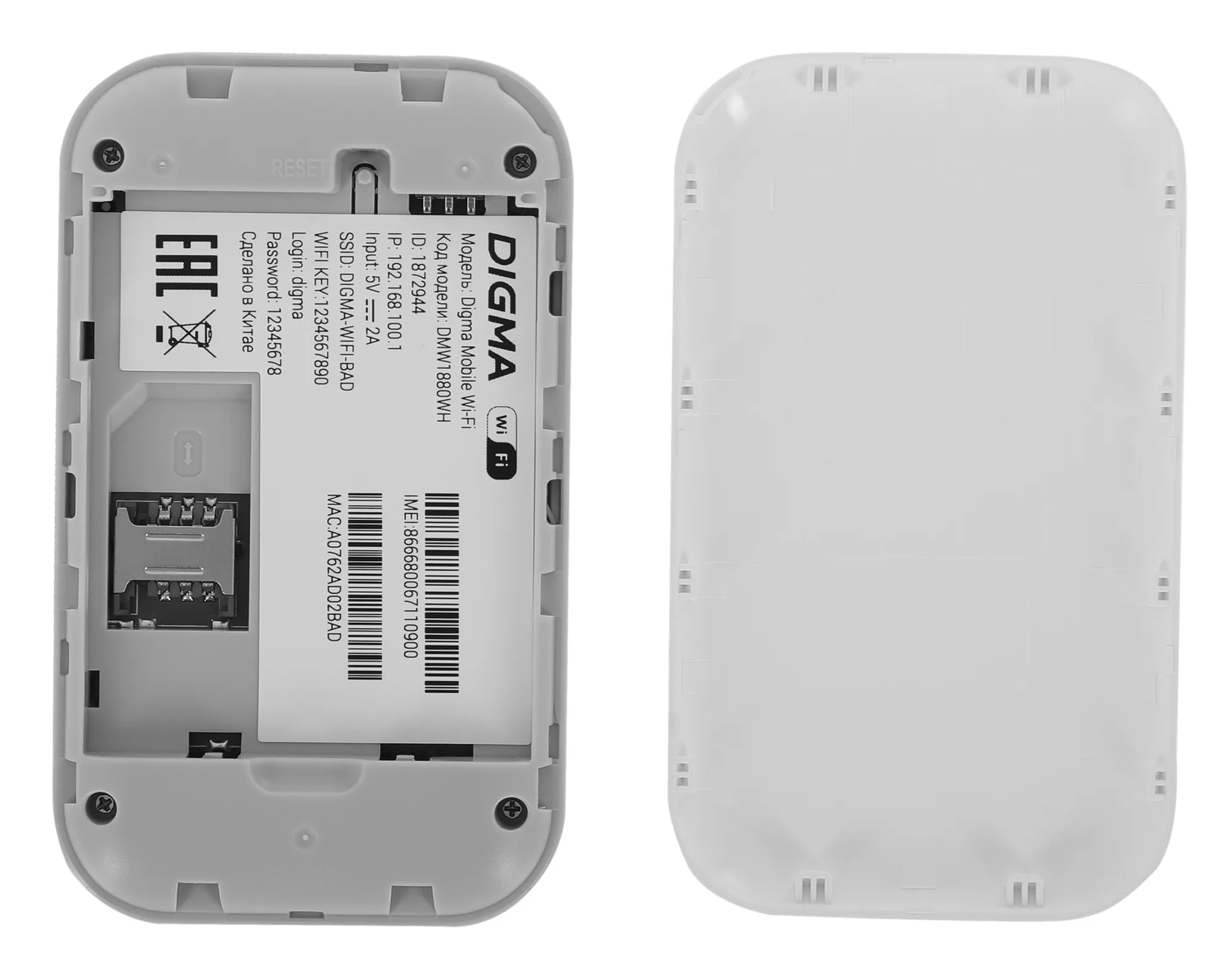 Модем 3G/4G Digma Mobile Wi-Fi DMW1880 micro USB Wi-Fi Firewall +Router внешний белый
