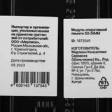 Память DDR4 32Gb 2666MHz Digma DGMAS42666032S RTL PC4-21300 CL19 SO-DIMM 260-pin 1.2В single rank Ret