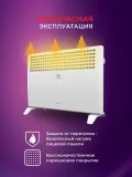 Конвектор Royal Clima ATRI Econo REC-AE1000M 1000Вт белый