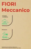 Конвектор Royal Clima FIORI Meccanico REC-FR1500M 1500Вт белый