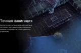 Пылесос-робот Roborock Q7 50Вт черный