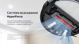 Пылесос-робот Roborock Q7 50Вт черный