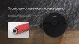 Пылесос-робот Roborock Q7 50Вт черный