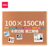 Доска пробковая Deli 50435 пробка желтый 100x150см деревянная рама