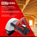 Бороздодел RedVerg RD-WG40 4000об/мин 1700W красный/черный ДА