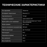 Гарнитура накладные Hyundai H-HP101 белый беспроводные bluetooth оголовье