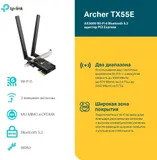 TP-Link ARCHER TX55E, AX3000 Двухдиапазонный адаптер Wi-Fi 6 Bluetooth PCI Express, до 574 Мбит/с на 2,4 ГГц + до 2402 Мбит/с на 5 ГГц, 2 антенны с высоким коэффициентом усиления