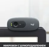 Камера Web Logitech C270 черный 0.9Mpix (1280x720) USB2.0 с микрофоном (960-000999)