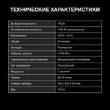 Микроволновая Печь Hyundai HYM-D3033 20л. 700Вт черный