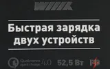 Автомобильное зар./устр. Wiiix UCC-7-2-08 3A+2A (PD+QC) USB-C/USB-A универсальное черный