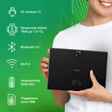 Планшет Digma Optima 1414D 4G T606 (1.6) 8C RAM4Gb ROM64Gb 10.1" IPS 1920x1200 3G 4G Android 12 черный 5Mpix 2Mpix BT GPS WiFi Touch microSD 256Gb 6000mAh