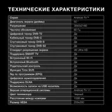 Телевизор LED Hyundai 50" H-LED50BU7006 Android TV Frameless Metal черный 4K Ultra HD 60Hz DVB-T2 DVB-C DVB-S DVB-S2 USB WiFi Smart TV